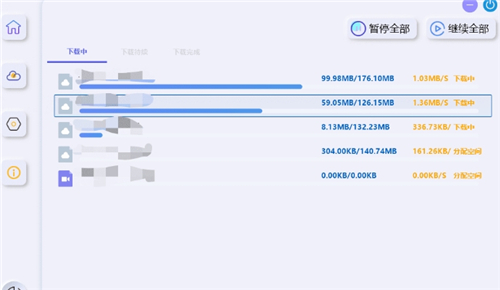 KinhDown下载工具