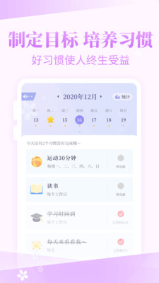 裝扮物語APP是一款進行裝扮的裝扮軟件，裝扮物語這款軟件中有著超豐富的二次元服裝人物形象，用戶能夠根據(jù)自己的實際情況打造最喜歡的裝扮，讓用戶的生活簡單舒適，感興趣的用戶快來下載裝扮物語!  裝扮物語app特點：  1、玩家可以使用多種不同的服裝開始自己的裝扮，大量的服裝不同的特色可以帶給玩家更加完美的游戲樂趣。  2、豐富的搭配方式多種不同的挑戰(zhàn)讓玩家可以獲得更多的游戲體驗，大量的服裝還可以直接在商城中購買。  3、玩家還可以利用道具自行進行染色，玩家在游戲中還可以獲得大量的碎片豐富的碎片更加完美。  裝扮物語app亮點：  1、能夠按照自己的想法去制作和設(shè)定各種精美的外觀形象等，輕松的設(shè)定裝扮;  2、豐富的玩法以及各種場面都能夠體驗，讓自己能夠很好的找到你需要的各種形象;  3、完成更多有趣的形象設(shè)計，從頭到腳各種細節(jié)點都能夠輕松的選擇和體驗。  裝扮物語app優(yōu)勢：  1、各式各樣的二次元形象都能DIY打造，盡情發(fā)揮創(chuàng)意，打造專屬二次元形象。  2、感受沉浸式的二次元人物對話，可以與創(chuàng)作的二次元人物進行趣味交互。  3、超過上百種風(fēng)格的二次元服裝可以選擇，隨心搭配人物造型，讓其更好看。  4、記錄想做的事情，提醒每一件重要事情、每一個重要安排，讓生活井井有條。  裝扮物語app更新日志：  修復(fù)bug  優(yōu)化版本