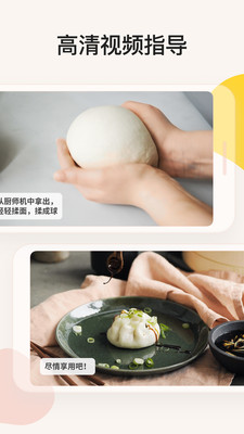 廚房故事