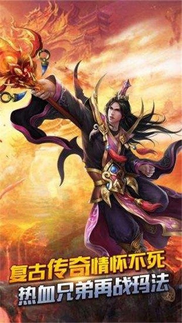 將軍神途打金版截圖