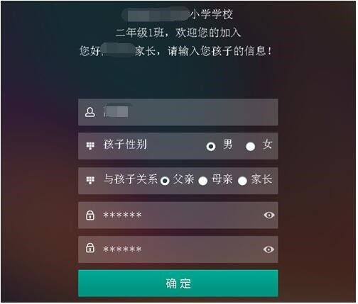 樂教樂學(xué)截圖