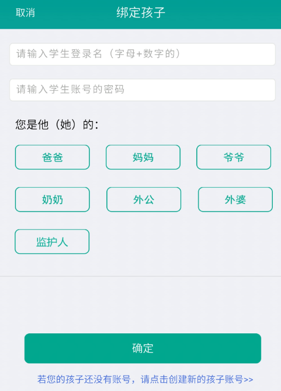 樂教樂學(xué)截圖