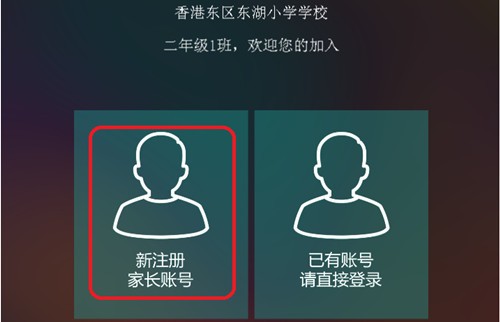 樂教樂學(xué)截圖