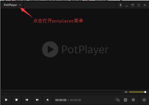 PotPlayer截圖