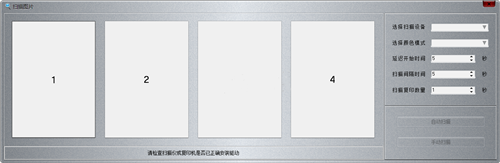 迅唯识图转字大师