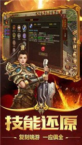 刀刀切割光柱滿屏截圖
