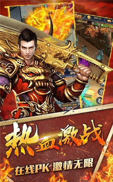 初心神途1.85版截圖