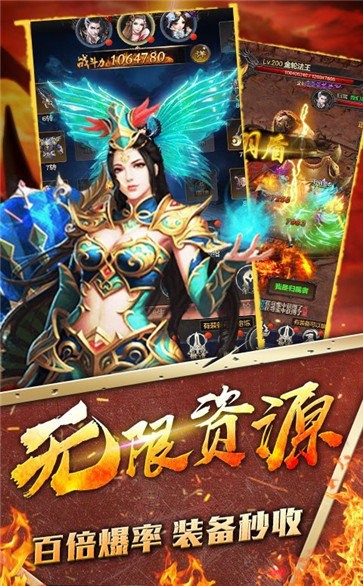 初心神途1.85版截圖
