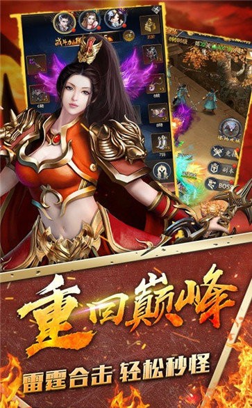 初心神途1.85版截圖