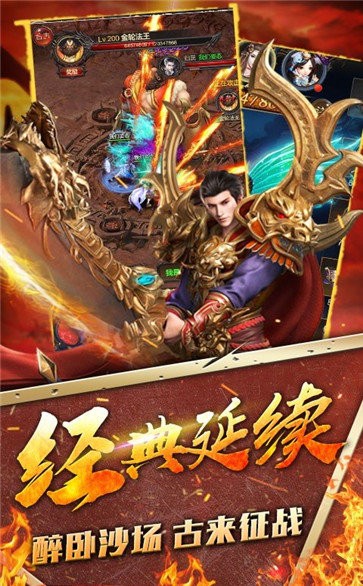 初心神途1.85版截圖