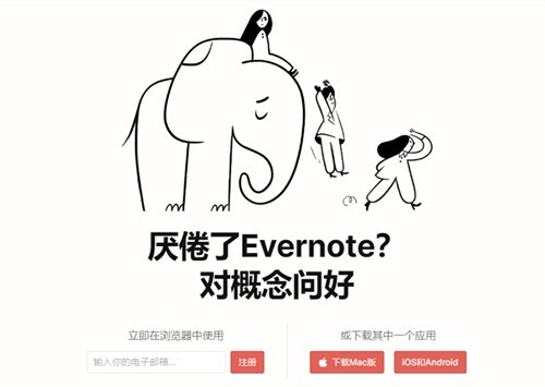 Notion筆記截圖