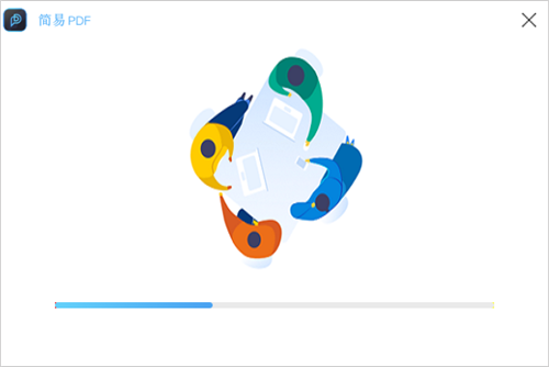 简易PDF