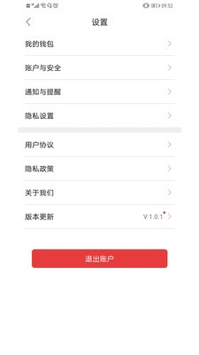 巧工聘截圖