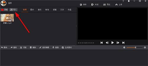 拍大师屏幕录像软件