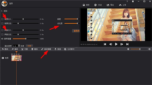拍大师屏幕录像软件