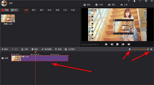 拍大师屏幕录像软件