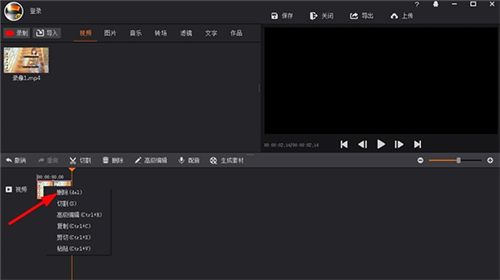 拍大师屏幕录像软件