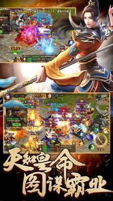 至尊道士1.76版截圖