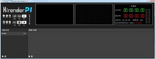 HirenderP1截圖