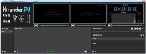 HirenderP1截圖