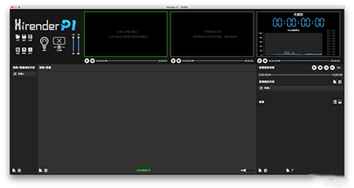 HirenderP1截圖