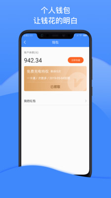點點暢行