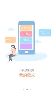 校蝦截圖