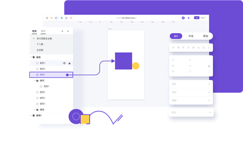 企语IFair协同管理系统