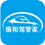 振陽(yáng)駕校管理軟件