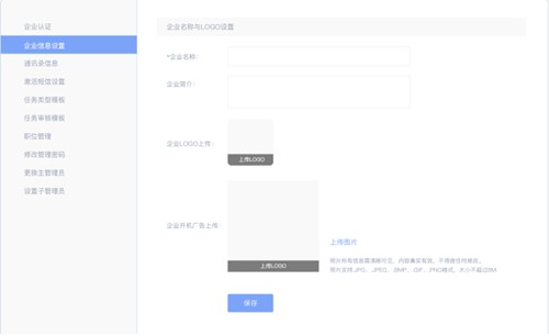 阿米協(xié)同客戶端截圖