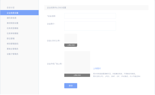 阿米协同客户端