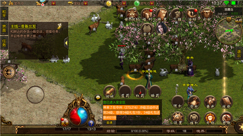 热血征途h5变态版