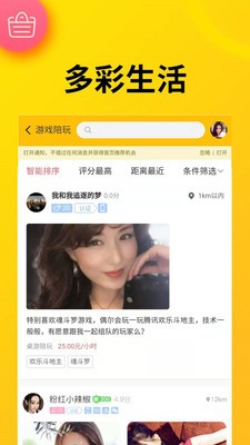 花小兔截圖
