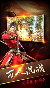 熱血都市傳奇高爆版截圖