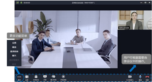 小鱼易连客户端