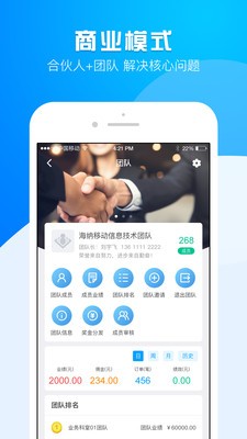 運(yùn)營(yíng)大師截圖