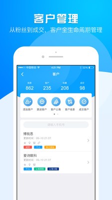 運(yùn)營(yíng)大師截圖