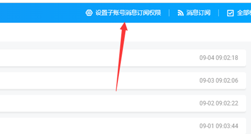 千牛賣家版截圖