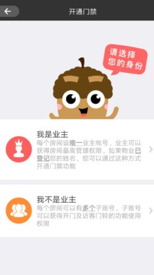 睿視截圖