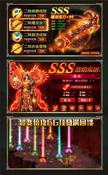 藍羽神途掛機版截圖