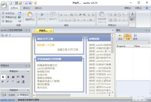 一鶴快手截圖