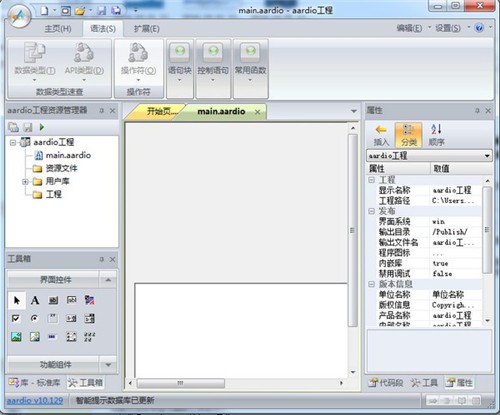 一鶴快手截圖