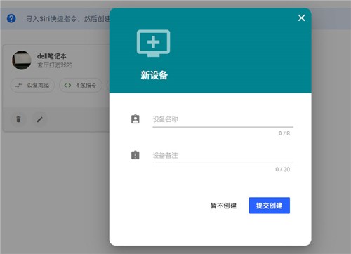 神秘鴨截圖