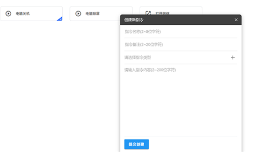 神秘鴨截圖