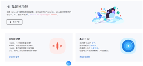 神秘鴨截圖