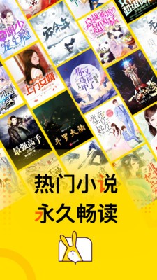 得間免費小說app截圖
