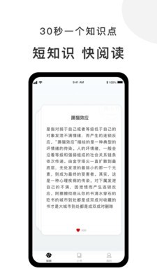 有小書app截圖