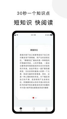 有小書app