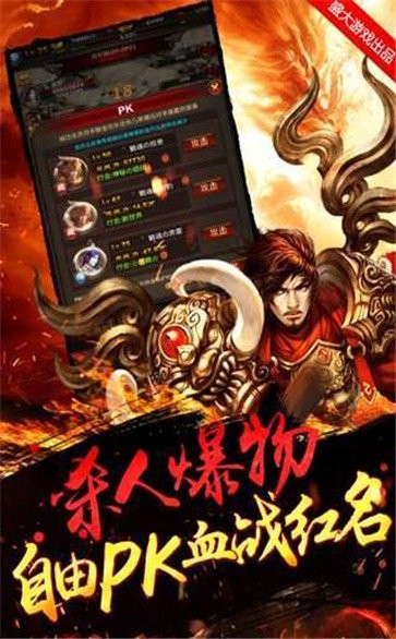 公益微變冰雪之城截圖
