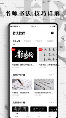 字體下載器